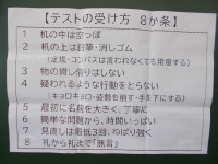 DSCN0874