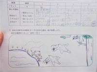 DSCN0783