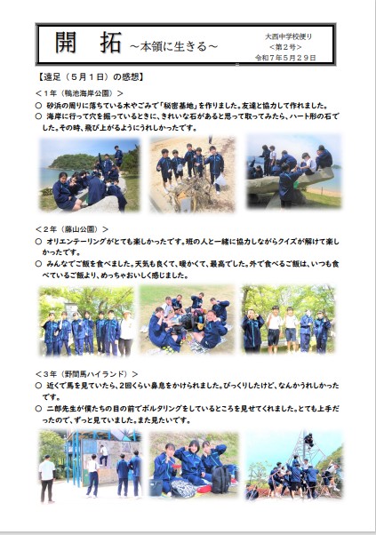 コメント 2025-06-16 091654