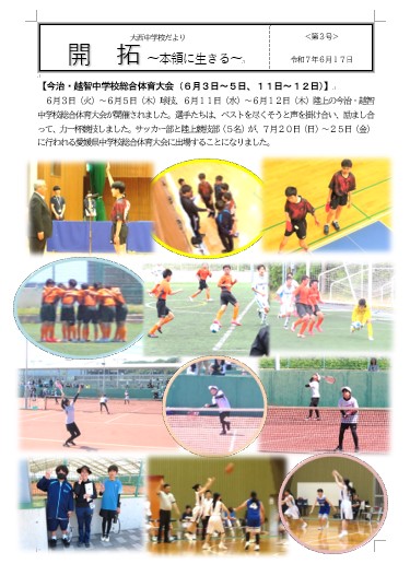 コメント 2025-06-17 171642