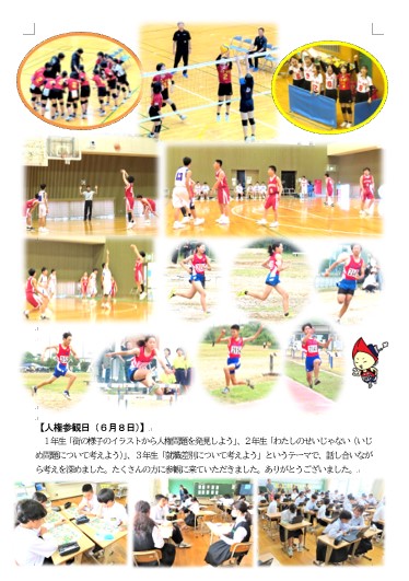 コメント 2025-06-17 171721