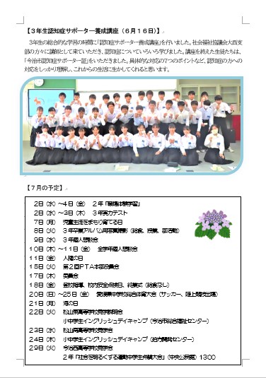 コメント 2025-06-17 171826