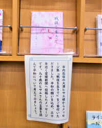 DSCN0326