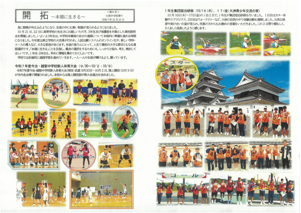 SKM_C300i25102309180_0001