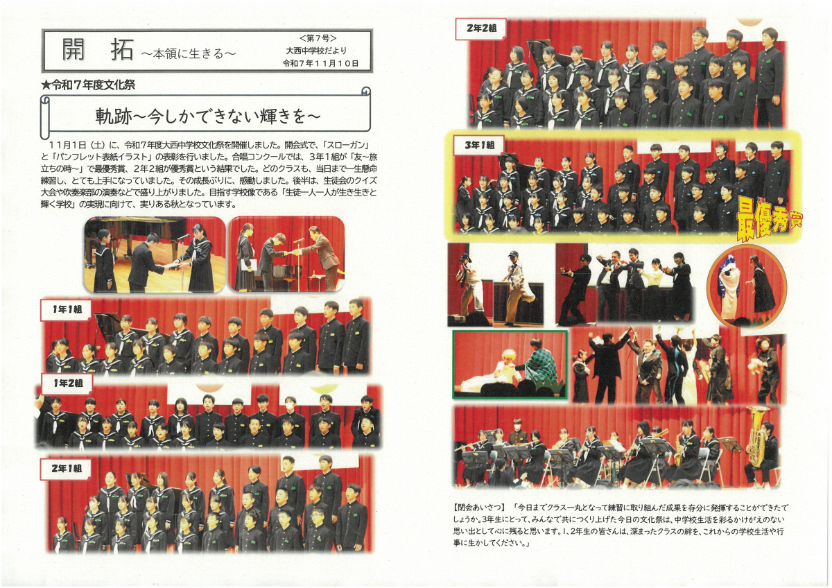 SKM_C300i25111314430_0001