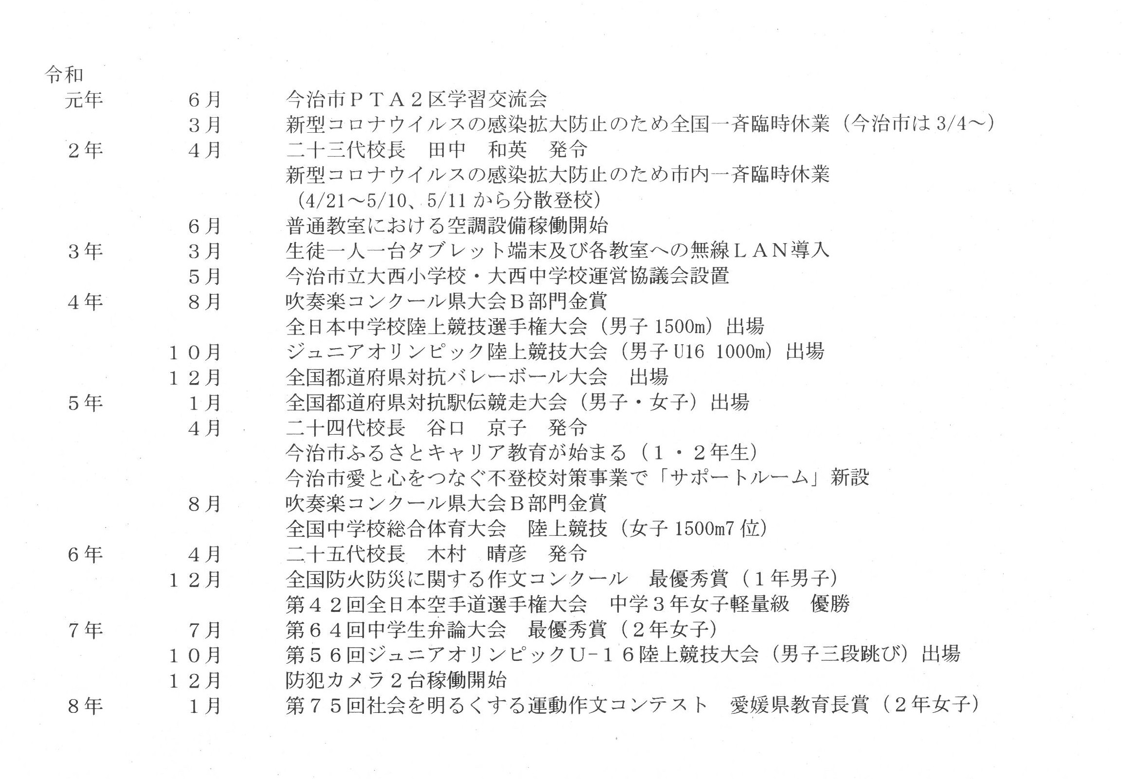 SKM_C300i26040118350