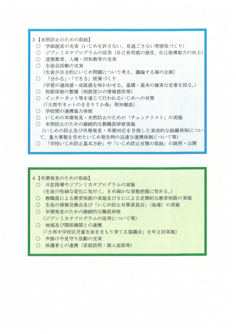SKM_C300i26040316360_0002