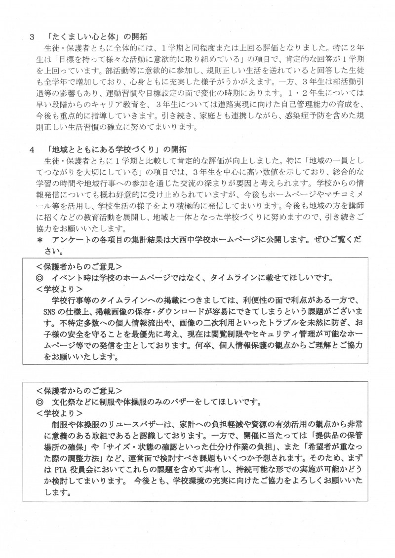 SKM_C300i26040618480_0002