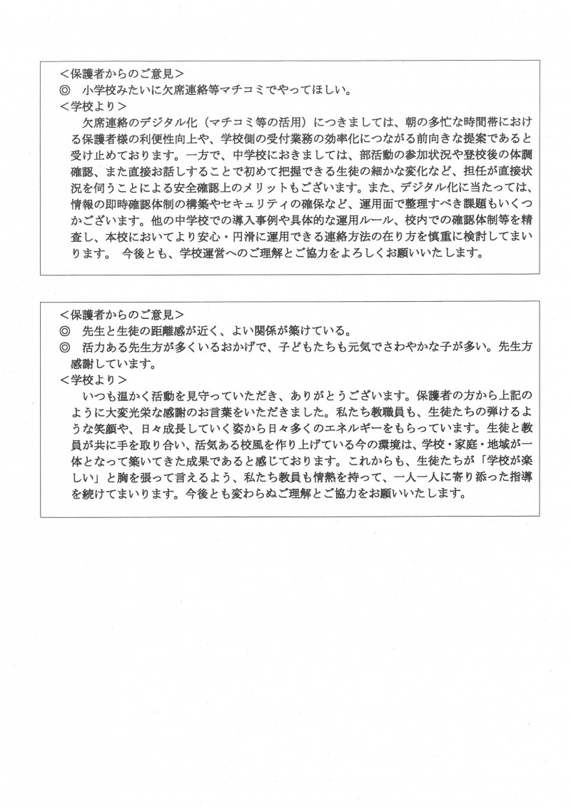 SKM_C300i26040618480_0003